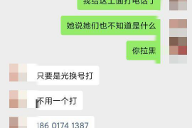 高密专业要账公司